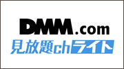 DMM.com