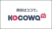 Kocowa